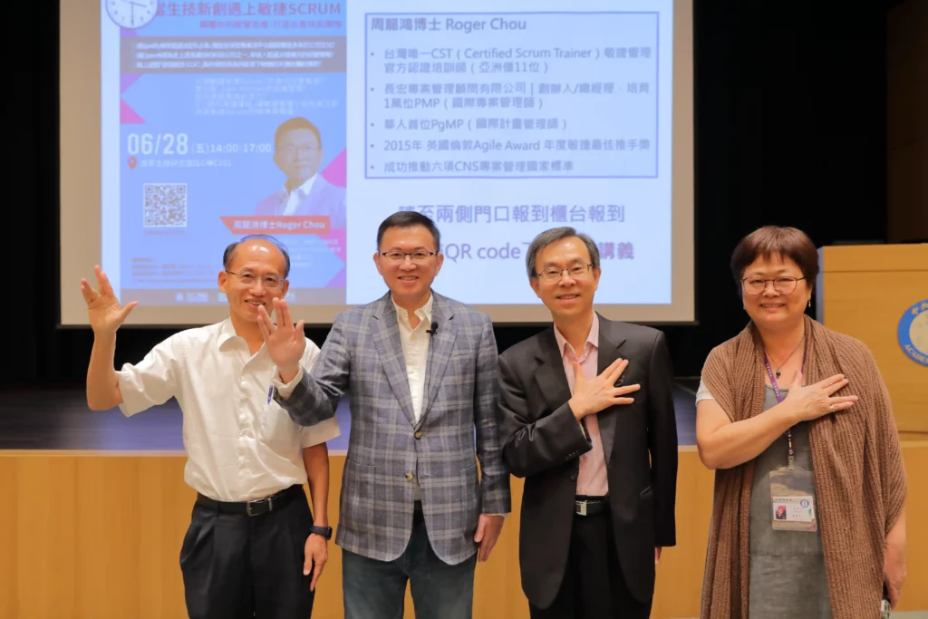 Academia Sinica Deputy Director Li Wen-Shan (first from the left), Roger (myself), Academia Sinica Director Wu Han-Chung (second from the right), Academia Sinica Director Pei Hsien-Chih (first from the right)