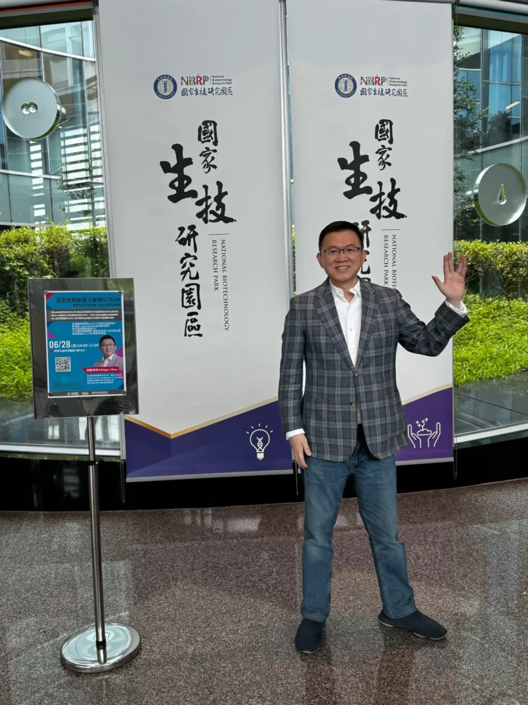 Taking a photo at the entrance of the National Biotechnology Research Park at Academia Sinica