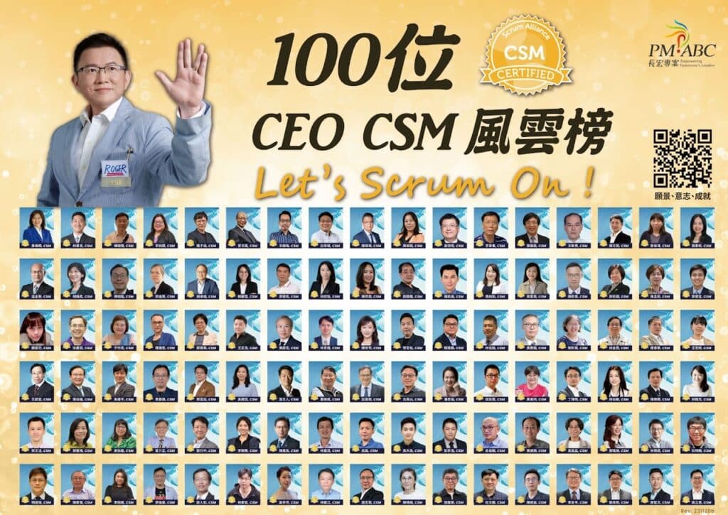 After becoming an International Scrum Ambassador, Dr. Roger has voluntarily trained 100 CEOs to become Certified ScrumMasters (CSM).