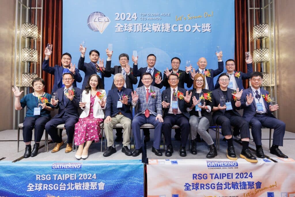 2024全球頂尖敏捷CEO大獎14位得獎者與發起人周龍鴻博士(前排左五)、前行政院長毛治國博士(前排左四)合影留念