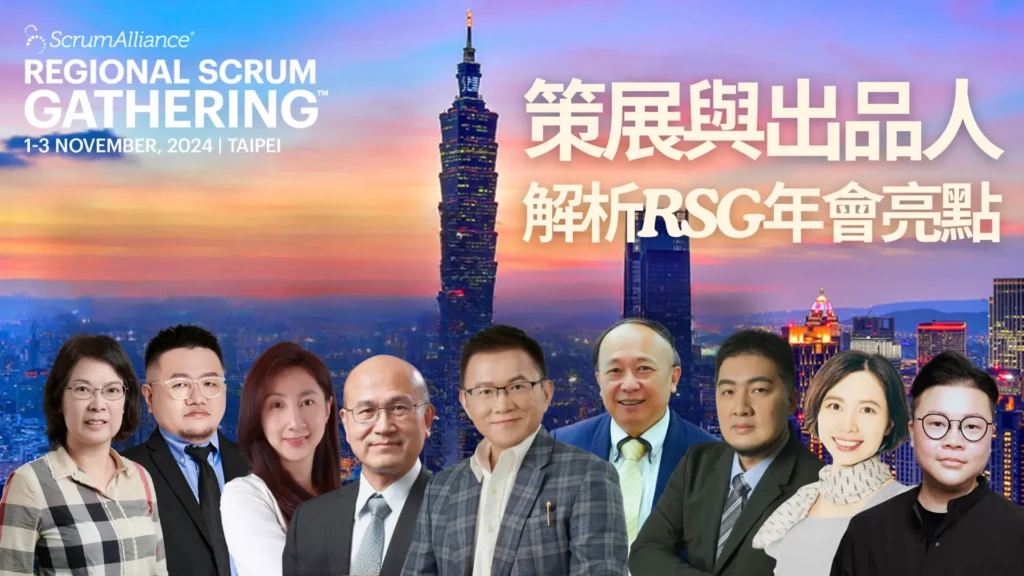 六大主題出品人