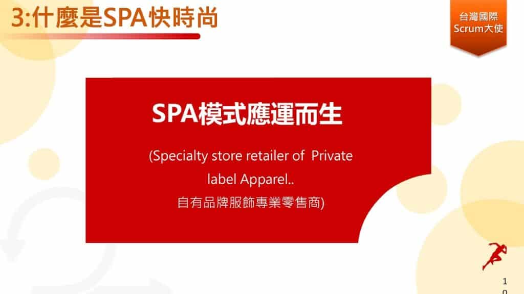 Fast Fashion SPA Model (Specialty Store Retailer of Private Label Apparel)