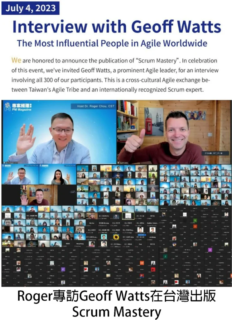 Roger專訪Geoff Watts在台灣出版Scrum Mastery 1 簡報1 1 4