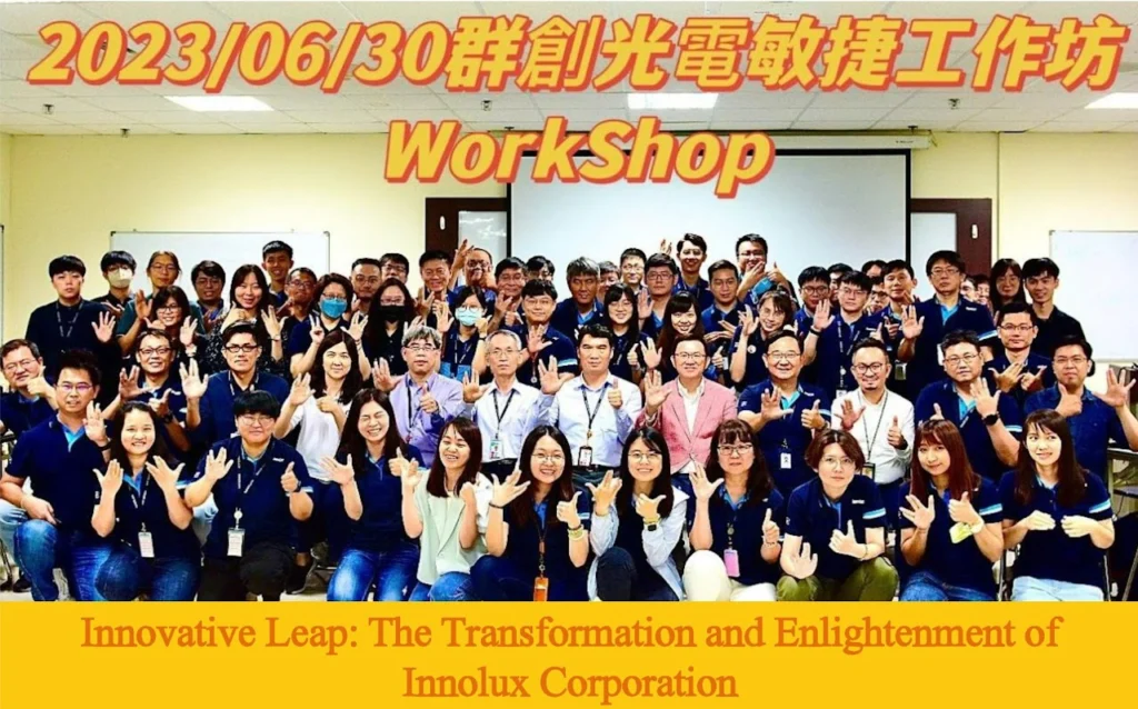 Innovative Leap: The Transformation and Enlightenment of Innolux Corporation 1 簡報12