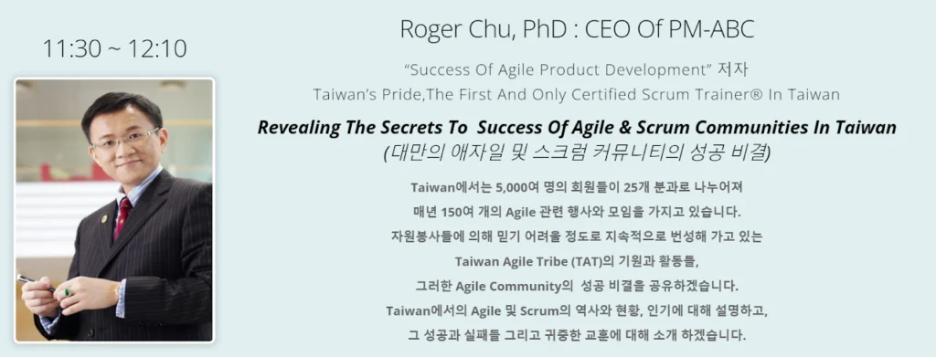 Dr. Roger Chou, serving as a guest speaker for RSG SEOUL on behalf of CST.