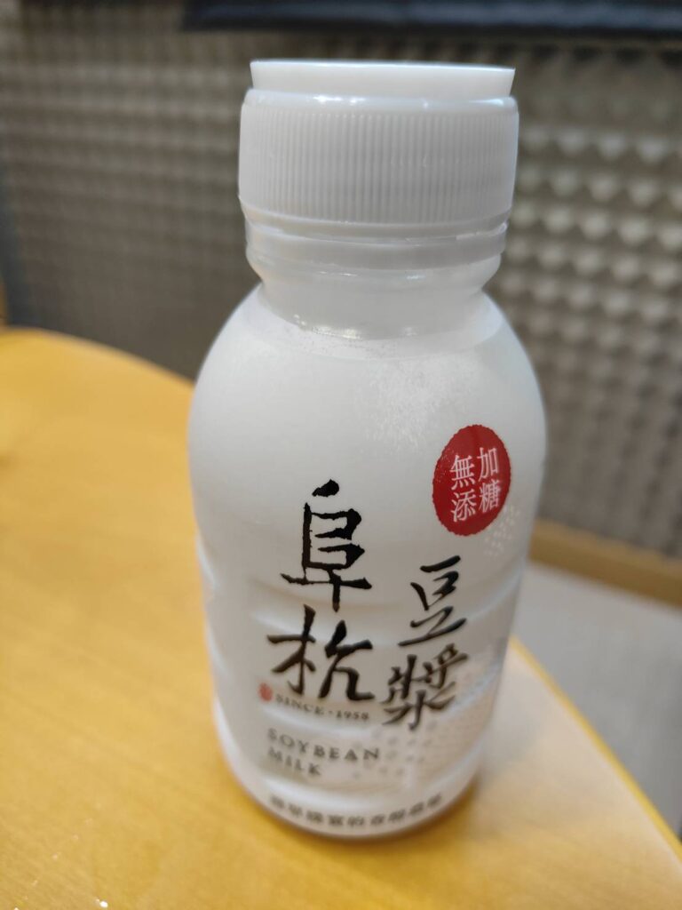 我的每日早餐只喝一瓶290cc的無糖豆漿