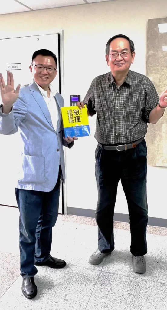 拜會政府文官, 邀請加入CEO CSM培訓 3 AnyConv.com 數發部國家安全研究院2 230603