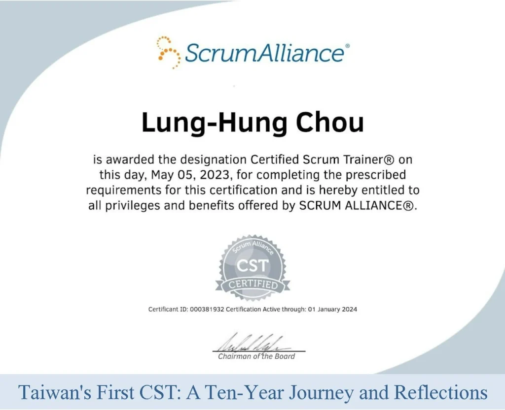 Taiwan's First CST: A Ten-Year Journey and Reflections 1 messageImage 1733302765468 0