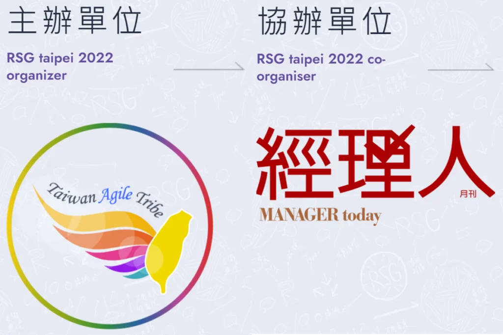 RSG TAIPEI 2022 PO心得: 台灣首次「非IT導向」敏捷聚會 開創全新局面 6 tat logo