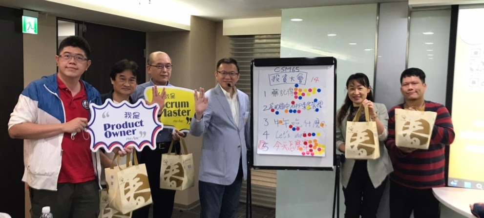 我的首航CEO CSM培訓 及CEO回饋 10 打造App遊戲優勝組別
