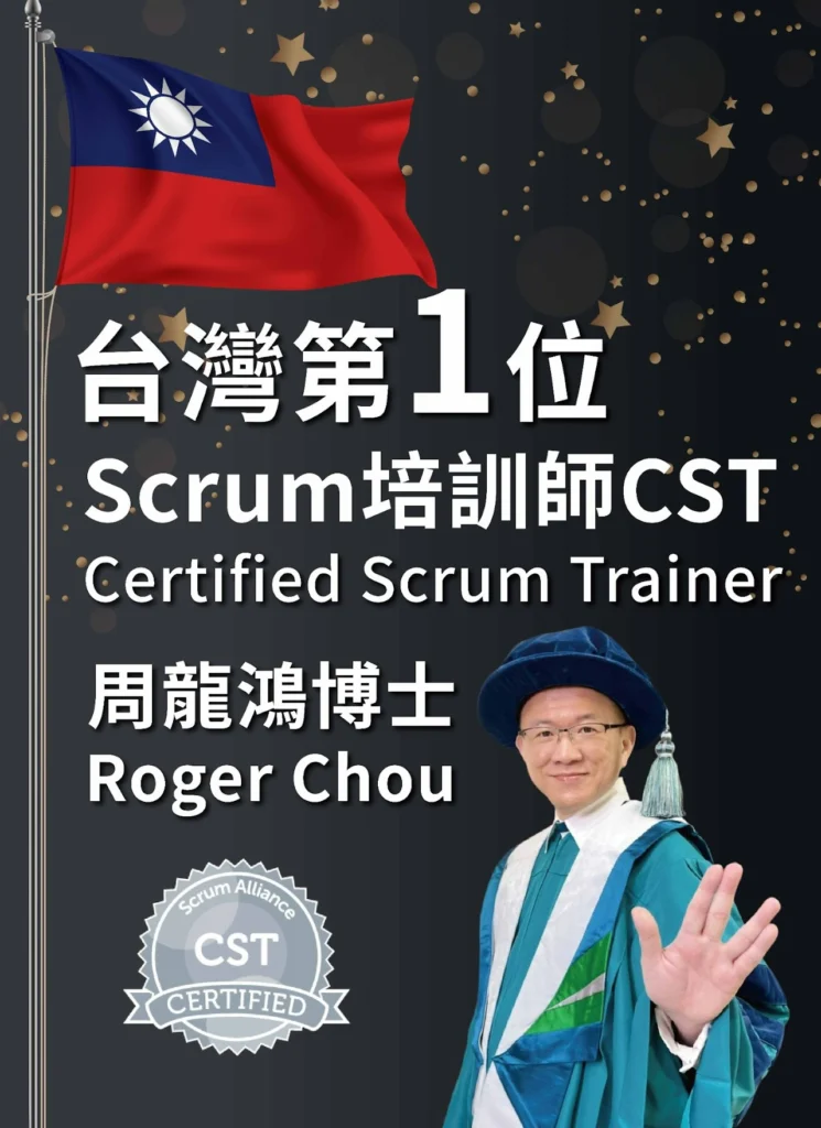 一段挑戰不斷省思回顧成長的敏捷Scrum培訓師 CST旅程 2 布條 230508b 07