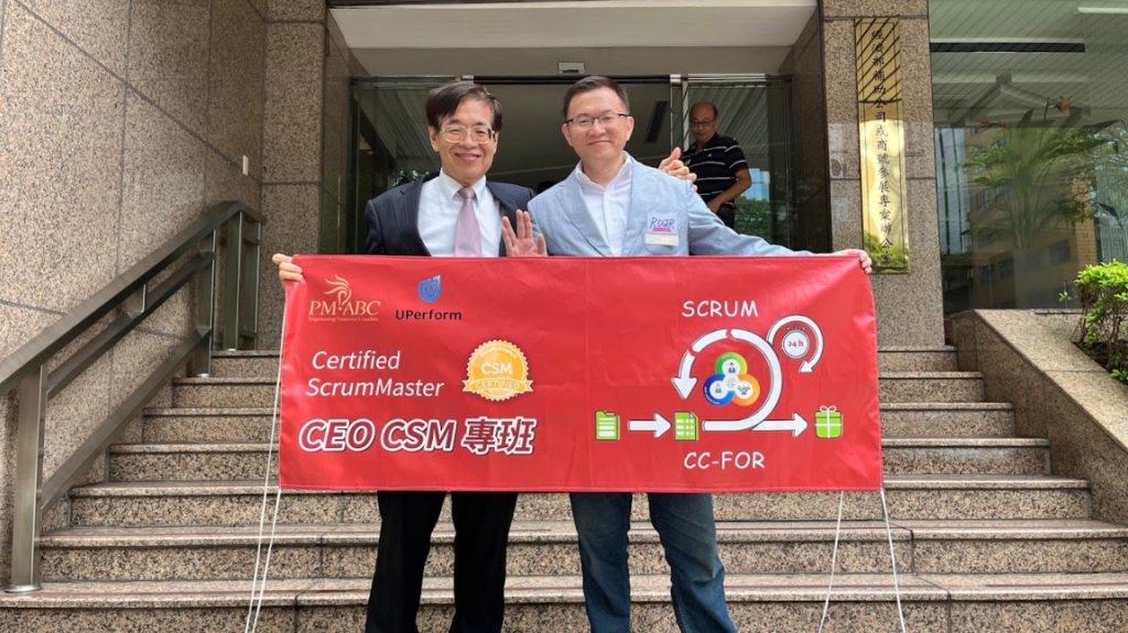 我的首航CEO CSM培訓 及CEO回饋 14 螢幕擷取畫面 2024 12 04 155522
