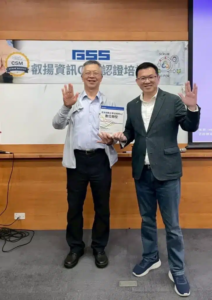 叡揚資訊的敏捷進化——謙卑務實,持續精進的高階主管CSM專班 10 叡揚的董事長張培庸(Perry)贈書於我 《麥肯錫教你如何用AI做數位轉型》, 裡頭提到許多敏捷應用