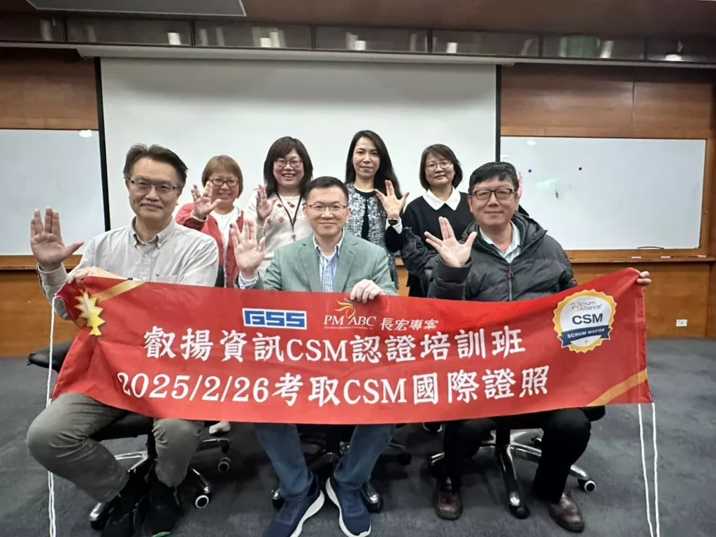 Galaxy Software Services' First Batch of CSM, First Group