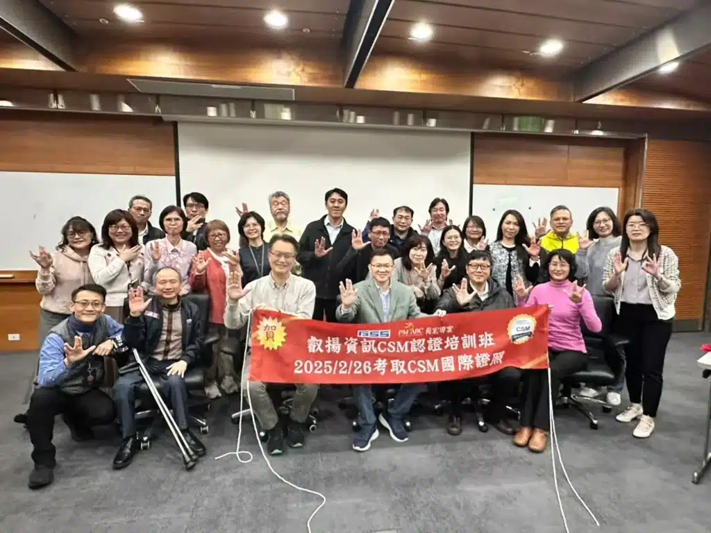 Galaxy Software Services' First Batch of CSM Masterclass, all participants passed the exam on 2025/2/26 at 19:00