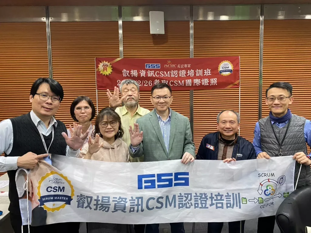 Galaxy Software Services' First Batch of CSM, Fourth Group, with Director Xin Tian behind me