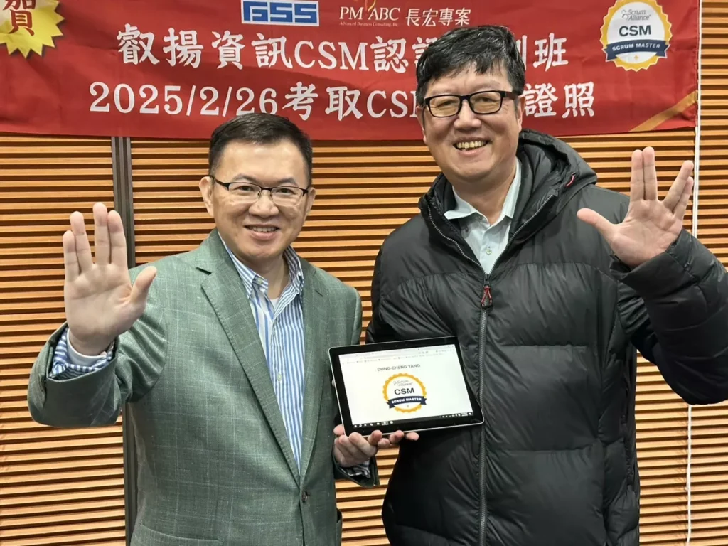 A photo with me and Dean Yang Dongcheng of GSS Information Academy after passing the CSM exam