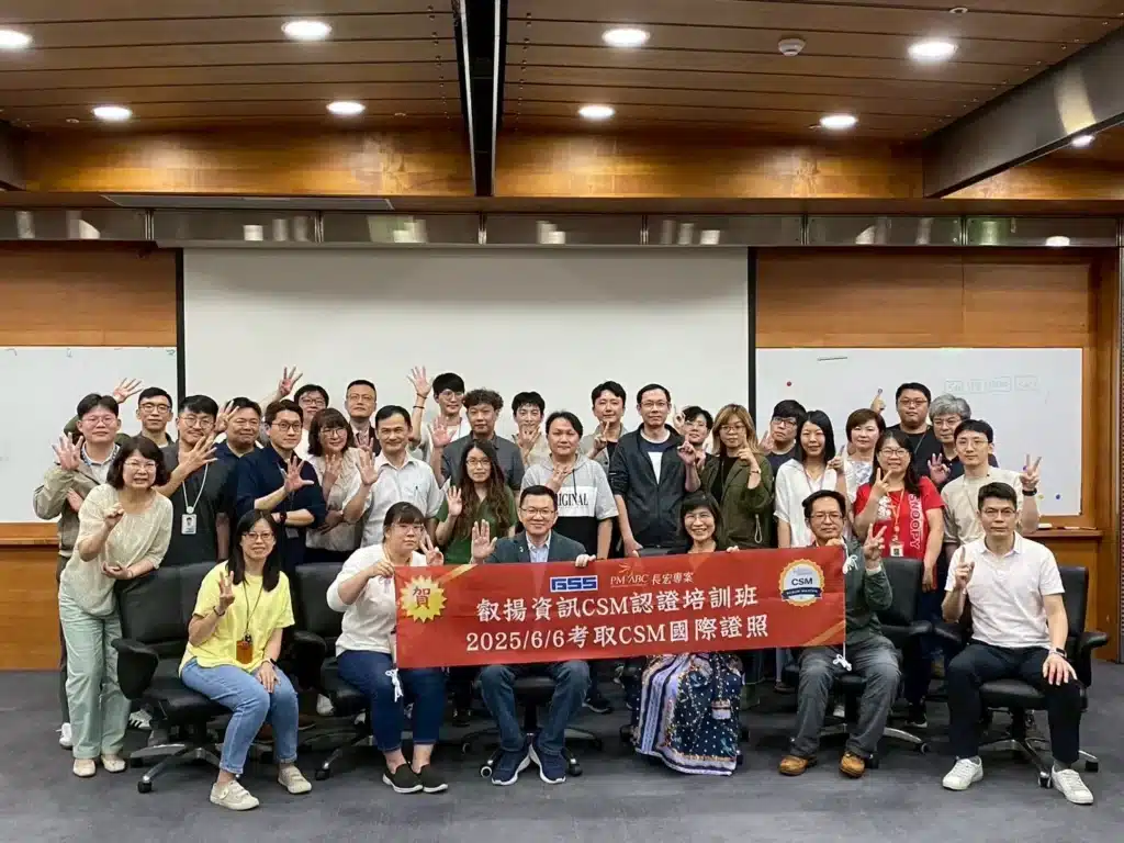 叡揚資訊的敏捷進化——謙卑務實,持續精進的高階主管CSM專班 9 叡揚第二梯CSM全班30位技術主管考上合照, 第一排右三是叡揚的敏捷傳教士 Flora群總經理