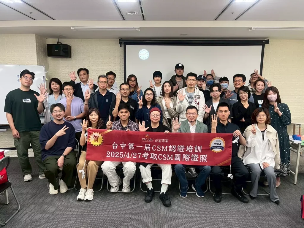 台中存在設計企業專班與一般生的混合CSM班級，中間的是存在設計的黃子瑀總監