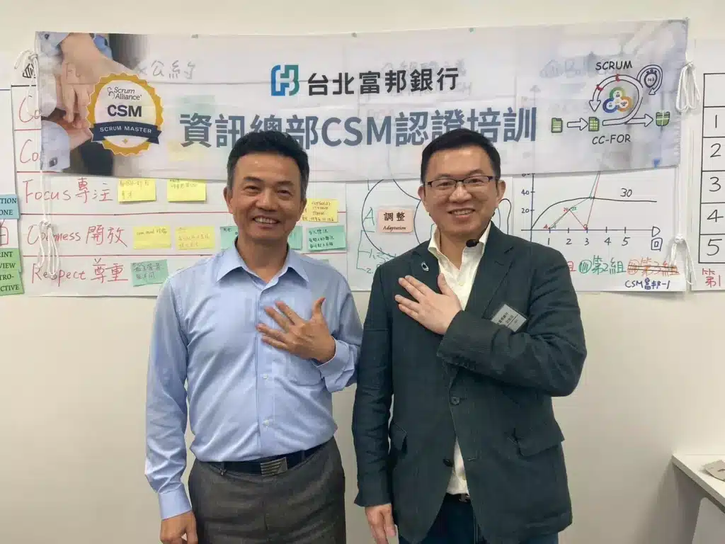 台北富邦 × 長宏專案攜手推動敏捷與專案管理:全台最具競爭力銀行的轉型行動 5 我與主辦人富邦資深協理柯合治, PMP的合照