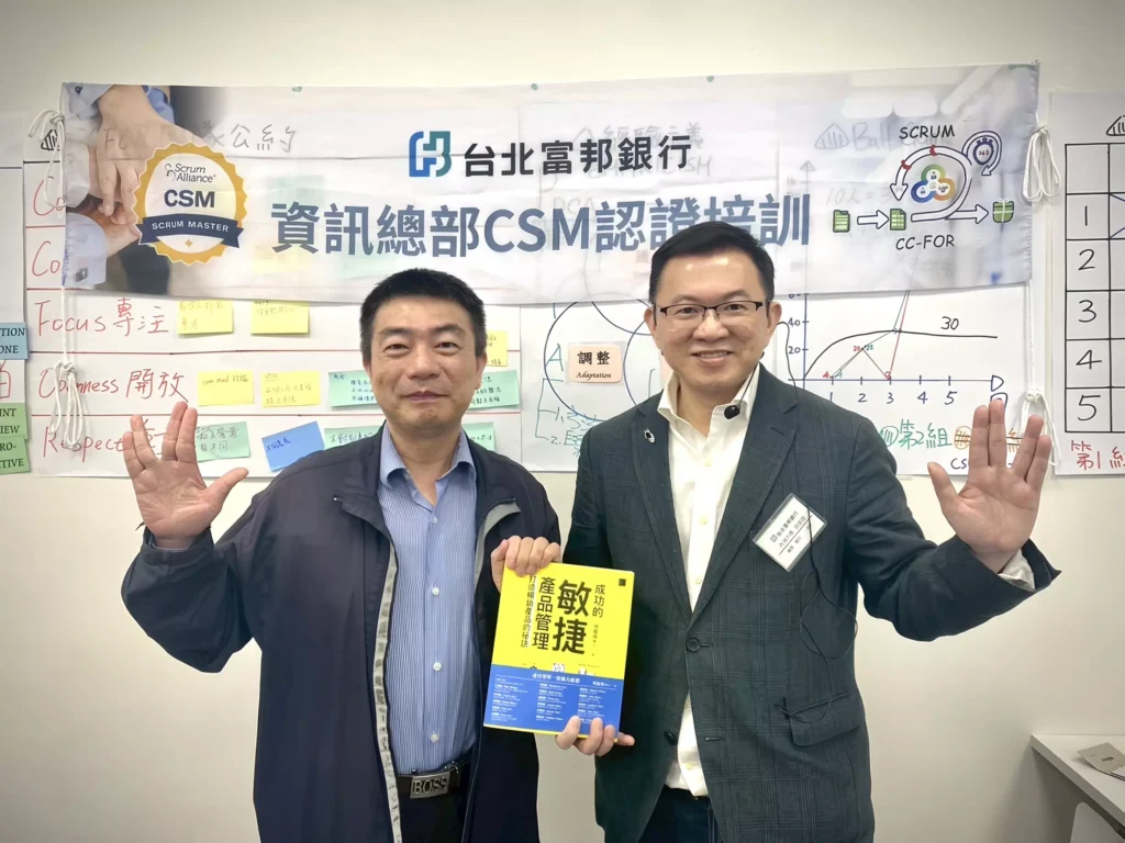 原來CSM/CSPO證照沒有失效的機制! 那真是太好維護了 1 AnyConv.com 江衍洋