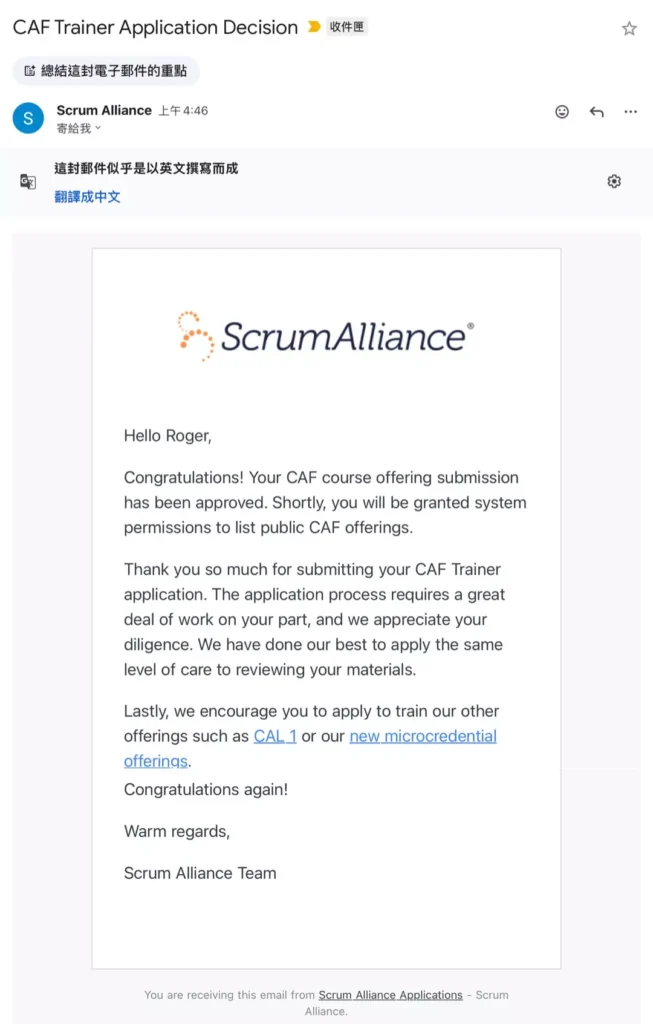 Scrum Alliance – CAF Notification Email
