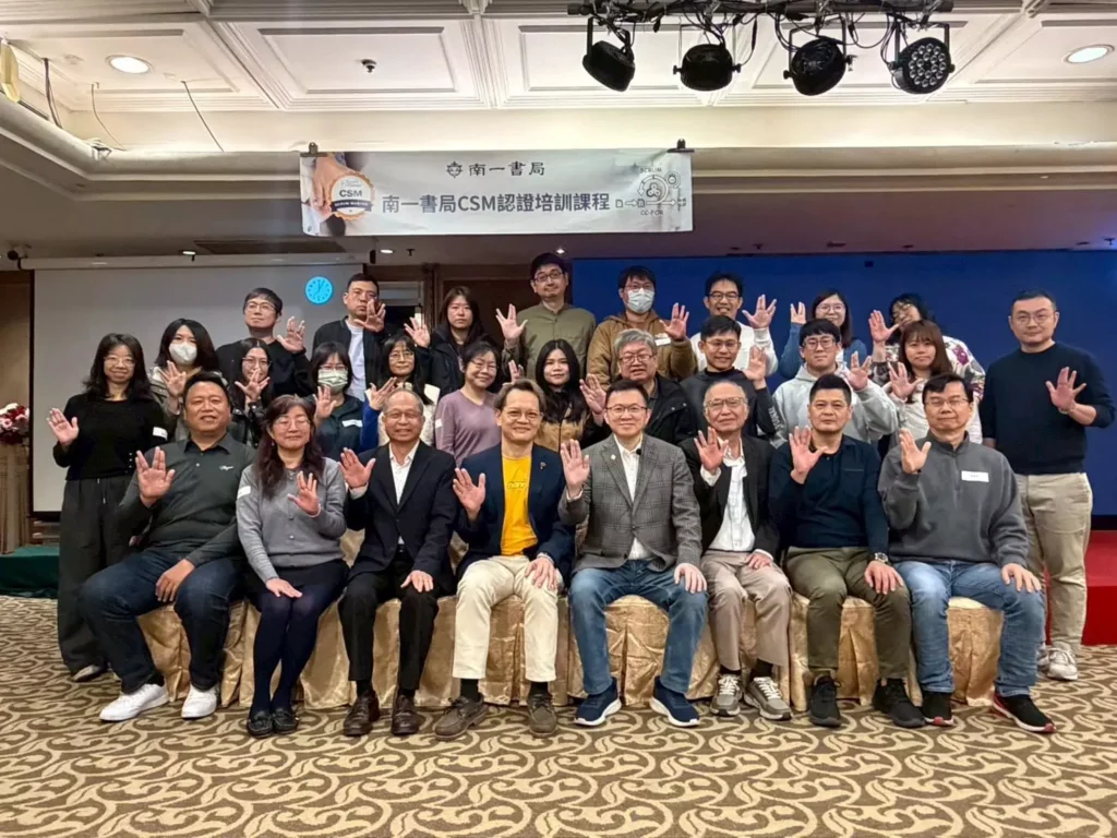 Figure 1. A historic moment for the Nan Yi Education Group: 27 senior executives became Certified ScrumMasters (CSM). Chairman Su O-Chuan stands at the center.