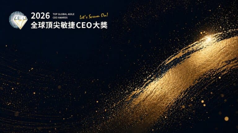 Too many CEOs in Taiwan have agile stories that have never been seen on a formal international stage.