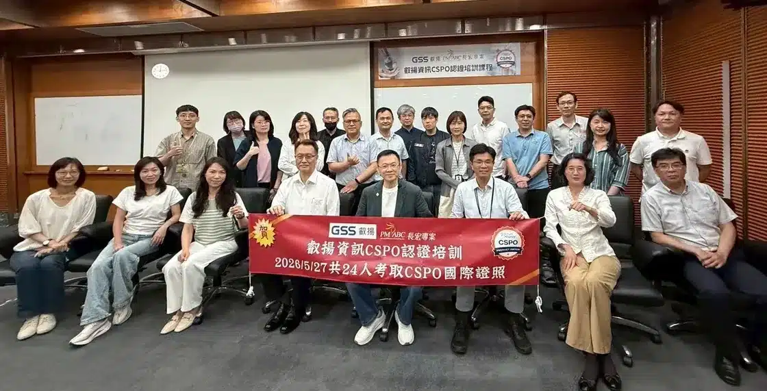 After 50 Senior Executives Earned Their CSM, Why Did Galaxy Software Send the General Manager, Directors, and POs Back to Earn CSPO? 1 Full class group photo of Galaxy's first CSPO enterprise cohort