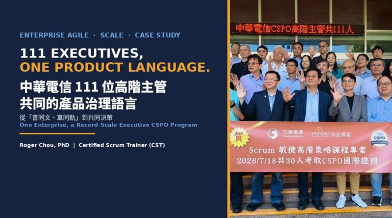 From "Unified Script and Standardized Tracks" to Joint Decision-Making: 111 Chunghwa Telecom Executives Build a Shared Product Governance Language 21 中華電信111位高階主管CSPO封面