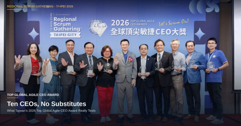 Ten CEOs, No Substitutes: What Taiwan's 2026 Top Global Agile CEO Award Really Tests 7 2026全球頂尖敏捷CEO大獎 封面