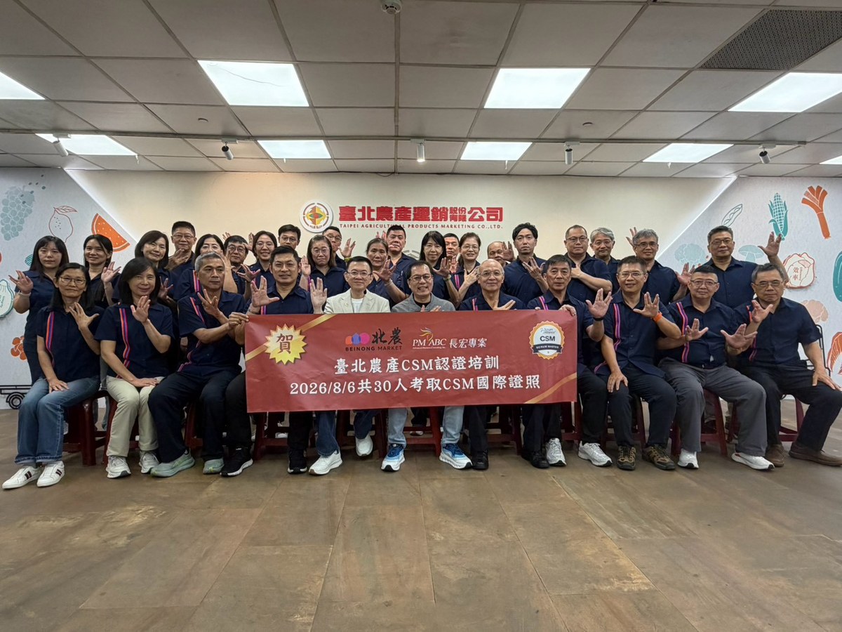 北農30位主管與總經理合影
