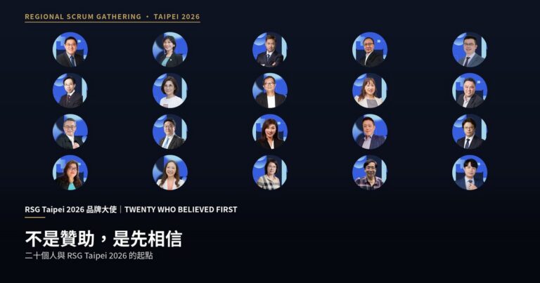 Not Sponsorship. Belief First: Twenty People Behind the Start of RSG Taipei 2026 9 RSG Taipei 2026 品牌大使 封面(20位大使照片拼貼)