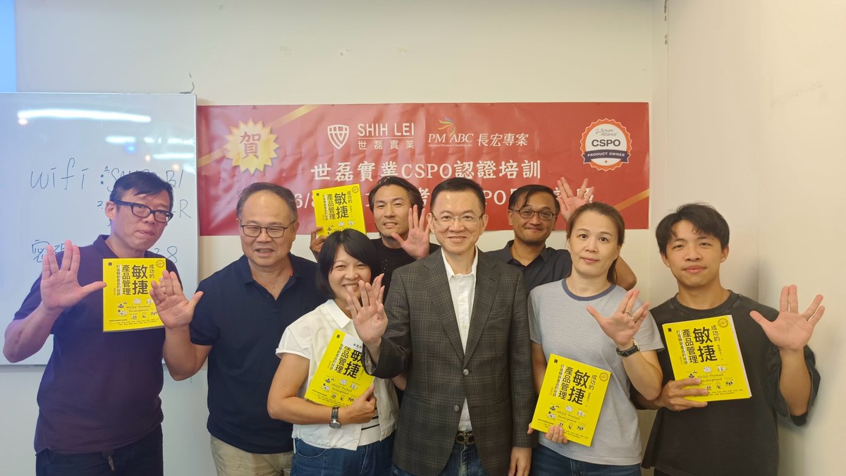「這不是我的事」——世磊總經理用三道考題,讓 18 位主管自己說出「當責」 14 主管們持PO聖經合照