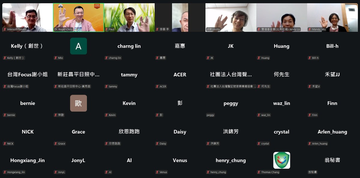 Scrum Alliance 專文報導:全球唯一CEO定位的RSG,我們真的讓世界看見台灣 8 約一百位公益夥伴聽完 RSG 的故事後,在聊天室寫下對凝聚力、信任與「台灣力」的感受