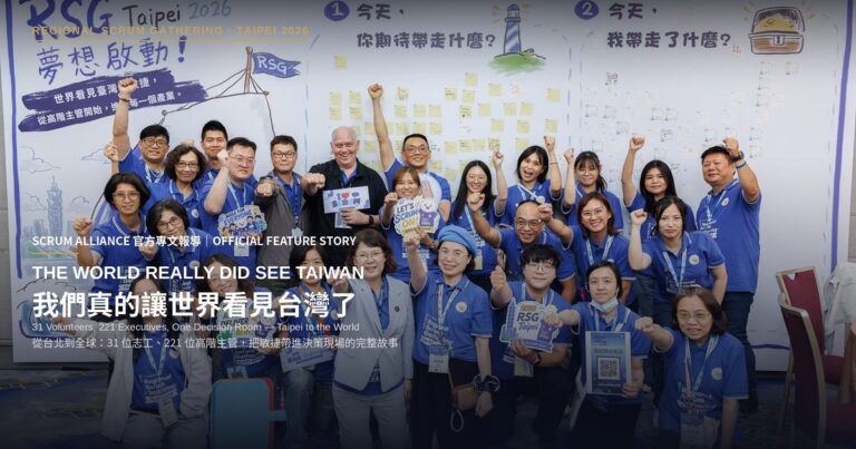 Scrum Alliance's Feature on the World's Only CEO-Positioned RSG: We Really Did Let the World See Taiwan 11 RSG Taipei 2026 國際版封面
