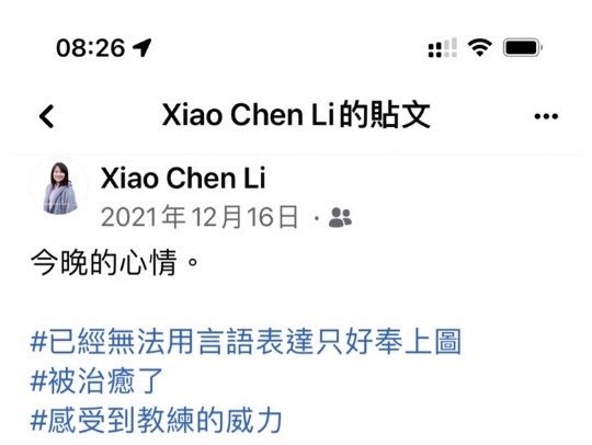 XIAO CHEN Facebook post screenshot 1