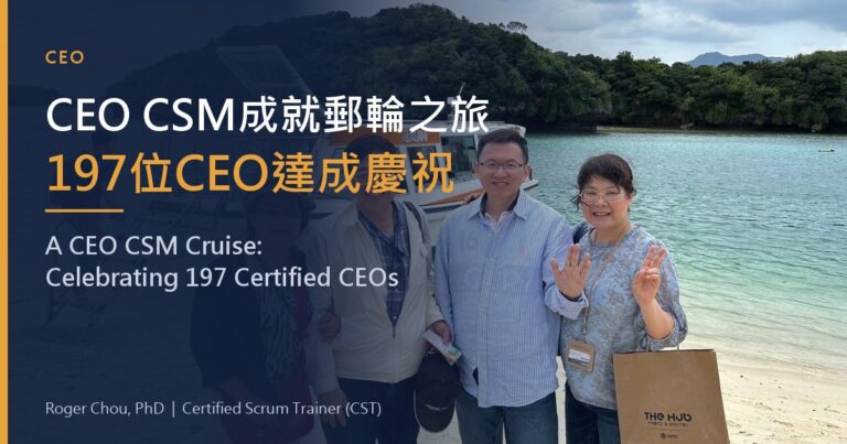 CEO CSM成就郵輪之旅197位CEO達成慶祝