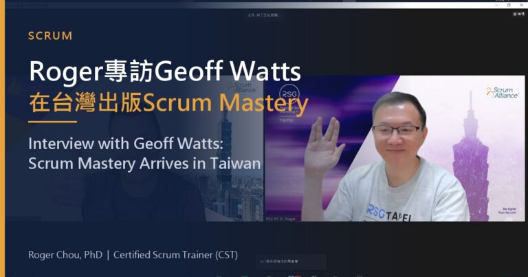 Roger專訪Geoff Watts在台灣出版Scrum Mastery
