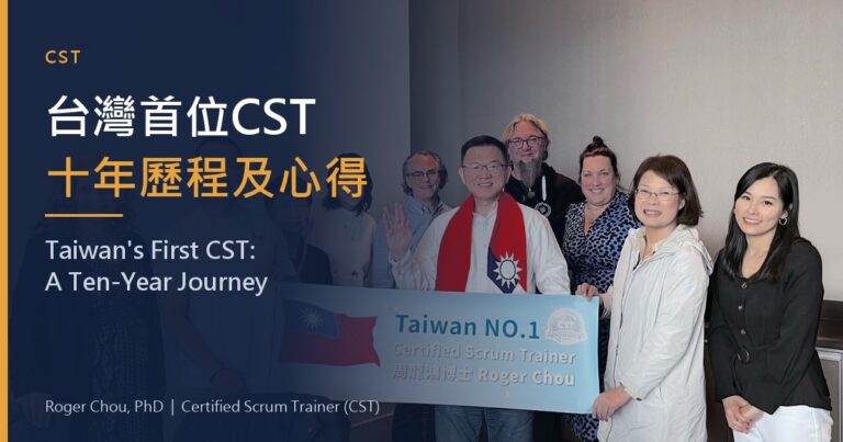 Taiwan's First CST: A Ten-Year Journey and Reflections 2 台灣首位CST十年歷程及心得