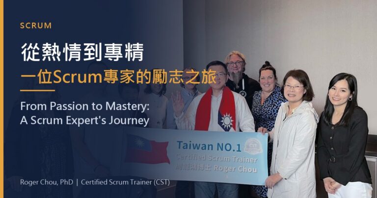 From Passion to Mastery: An Inspiring Journey of a Scrum Expert 10 從熱情到專精一位Scrum專家的勵志之旅
