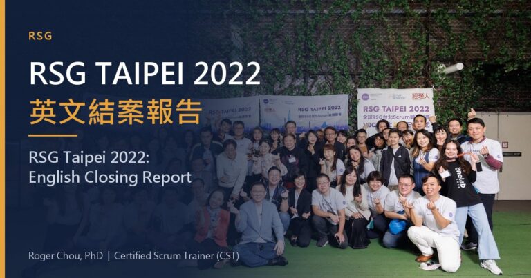 English Closing Report for RSG Taipei 2022 14 RSG TAIPEI 2022英文結案報告