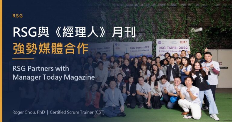RSG Teams Up with Leading Media Outlet Manager Today Magazine 22 RSG與《經理人》月刊強勢媒體合作