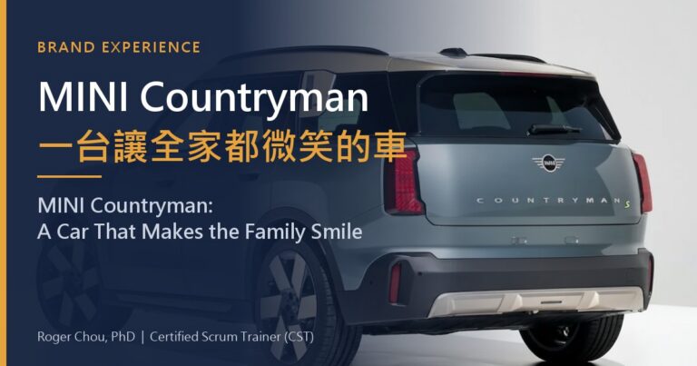 MINI Countryman一台讓全家都微笑的車