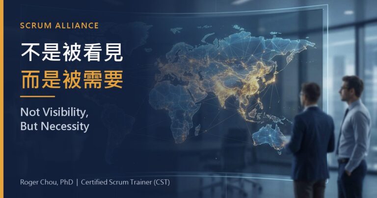 不是被看見而是被需要