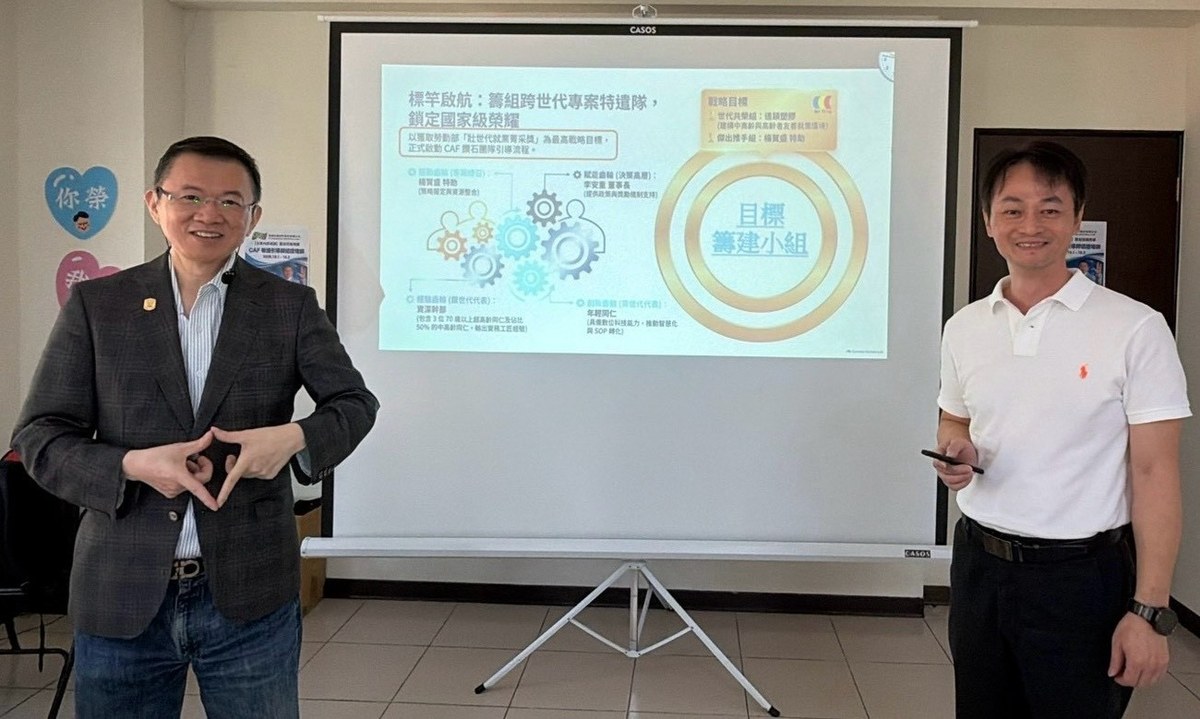 一家深耕35年、不到50人卻服務全球市場的台灣隱形冠軍型企業,為什麼在第二代接班之際,選擇用CAF重新打造企業文化? 6 楊賀盛副總與講師合影