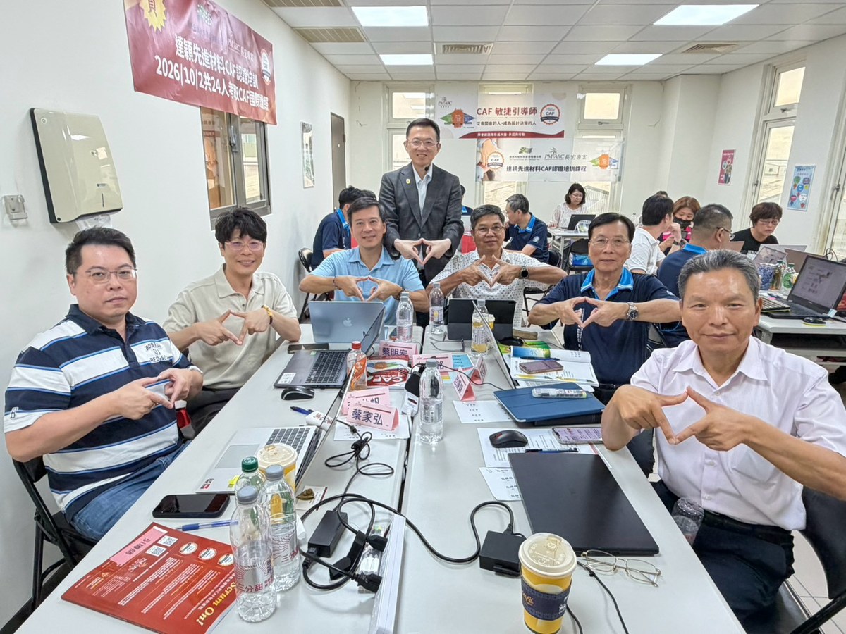 一家深耕35年、不到50人卻服務全球市場的台灣隱形冠軍型企業,為什麼在第二代接班之際,選擇用CAF重新打造企業文化? 4 董事長們同桌學習 CAF