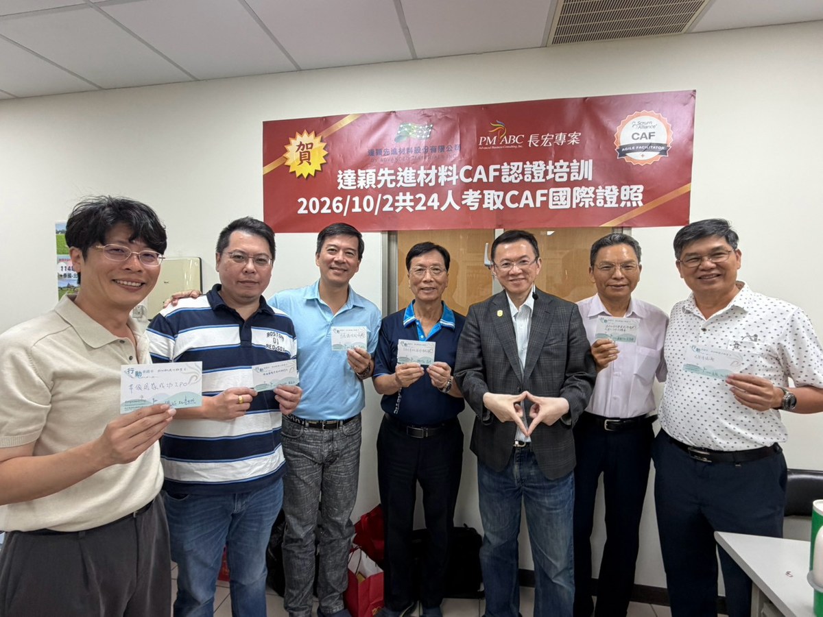 一家深耕35年、不到50人卻服務全球市場的台灣隱形冠軍型企業,為什麼在第二代接班之際,選擇用CAF重新打造企業文化? 11 敏捷行動宣言卡